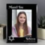 Personalised Bar And Bat Mitzvah Black Glass Photo Frame, thumbnail 2 of 4