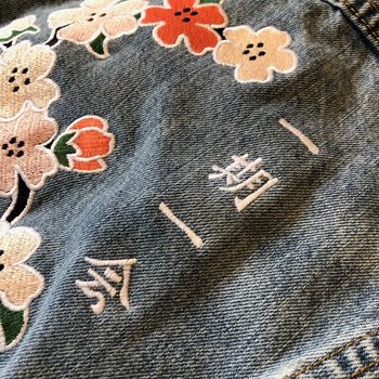 Vintage Jacket With Japanese Cherry Blossom Embroidery, 2 of 11