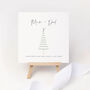Personalised Christmas Hugs Kisses Card For Daddy/Dad, thumbnail 2 of 4