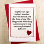 Personalised 8th Wedding Anniversary Card, thumbnail 1 of 4