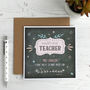 World's Best Teacher, Personalised Card, thumbnail 1 of 5