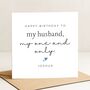 Husband Birthday Card With Romantic Message, thumbnail 2 of 7