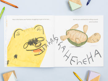 Children's Picture Book 'Hehehe Hyena' Limited Edition, 2 of 6