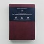 A5 Premium Undated Daily Diary/Planner, thumbnail 1 of 8