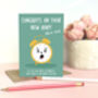 Congrats On Your New Baby Alarm Clock Funny Card, thumbnail 2 of 4