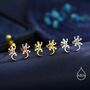 Sterling Silver Salamander Stud Earrings, thumbnail 2 of 12
