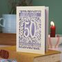 Golden Wedding Anniversary Card 50 Amazing Years, thumbnail 6 of 7