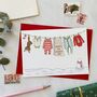 Personalised Baby's First Christmas Card, thumbnail 3 of 12
