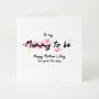 Mummy To Be Mother’s Day Card From The Bump, thumbnail 1 of 6