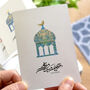 Eid Mubarak Cards Pack Of Five, thumbnail 2 of 4