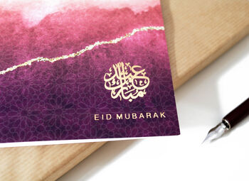 Ombré Burgundy Eid Mubarak Card Gold Foiled, 2 of 2