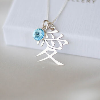 I Love You To The Moon And Back, Love Symbol Necklace, 2 of 7