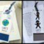 Personalised Children's Bookmarks, thumbnail 11 of 11