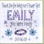 Personalised Maid Of Honour Thank You Card, thumbnail 3 of 3