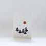 Christmas Forest Greetings Card, thumbnail 3 of 4