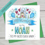 Daddy Fathers Day Card, thumbnail 1 of 4