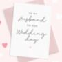 To My Husband On Our Wedding Day Card, thumbnail 1 of 3
