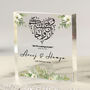 Personalised Muslim Couple Quran Acrylic Block, thumbnail 1 of 2