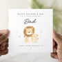 Personalised Lion Dad Father's Day Card, thumbnail 1 of 3