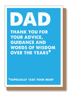 Funny Father's Day Card, Words Of Wisdom, 3 of 4