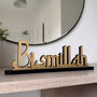 Bismillah Wooden Standing Sign With Base Home Decoration, thumbnail 2 of 4