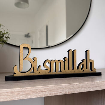 Bismillah Wooden Standing Sign With Base Home Decoration, 2 of 4