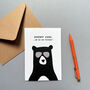 Funny Daddy Cool, A6 Father's Day Card, thumbnail 9 of 9