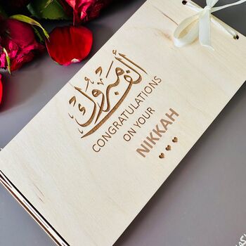 Celebration Nikkah Islamic Gift Money Envelope, 2 of 4