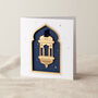 Ramadan And Eid Celebration Foil Card With Gold Keepsake, thumbnail 2 of 2