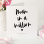 Mum In A Million Birthday Card, thumbnail 1 of 4