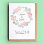 Personalised Peonies Engagement Or Wedding Card, thumbnail 1 of 3