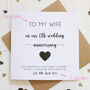 Personalised 6th Anniversary Card With Iron Heart, thumbnail 7 of 7