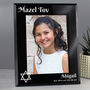 Personalised Bat Mitzvah Black Glass 5x7 Photo Frame, thumbnail 2 of 2