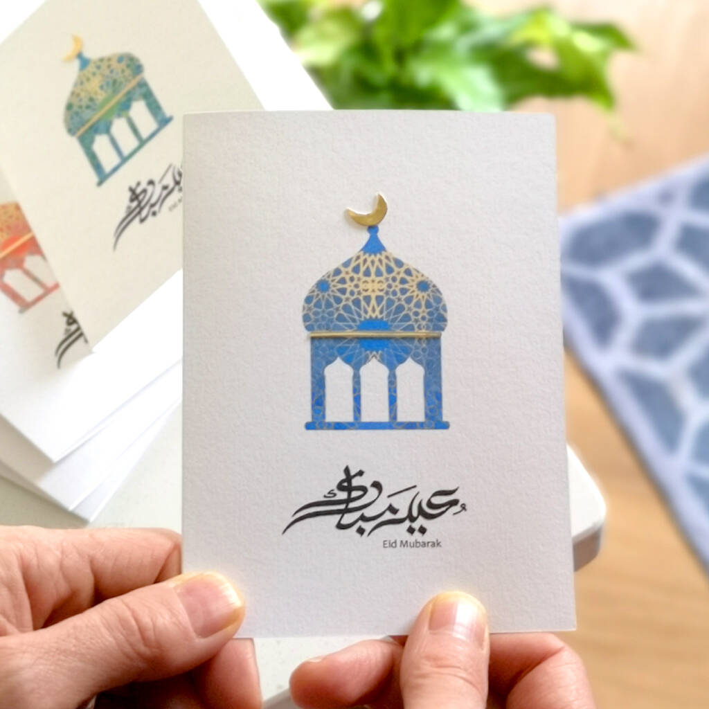 Eid Mubarak Cards Pack Of Five, 1 of 4