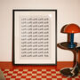 Love Love Love You Wall Art Print, thumbnail 6 of 10