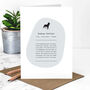 Funny Boston Terrier Silhouette Dog Card, thumbnail 1 of 6