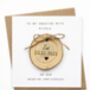Personalised Wedding Anniversary Card With Engraved Wood Keepsake, thumbnail 1 of 2