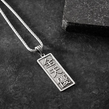 Japanese Kanji Name Necklace For Men, 3 of 8