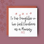 To Our/My Daughter On Her 1st Christmas As A Mummy Card, thumbnail 1 of 4