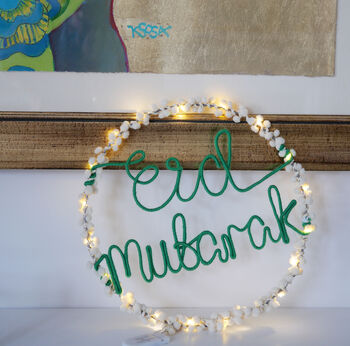 Eid Mubarak Fairy Light Decoration, 3 of 5