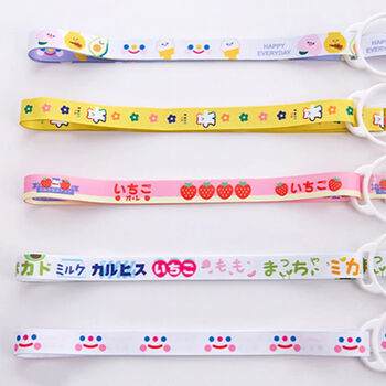 Kawaii Yogurt Style Water Bottle With Carry Strap, 6 of 11