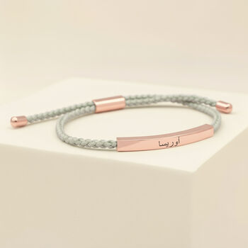 Arabic Name Bracelet, 6 of 8