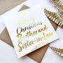 Foiled Christmas Card For Sister And Brother In Law, thumbnail 4 of 7