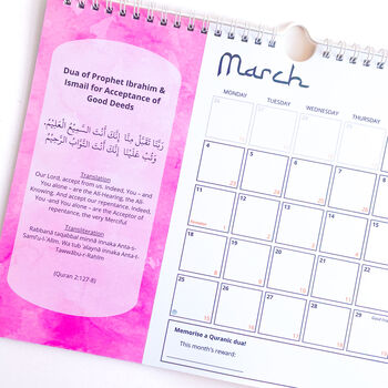 The Quran Wall Calendar 2025, 5 of 5