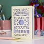 On Your Bat Mitzvah Personalised Papercut Card, thumbnail 2 of 6