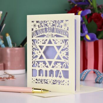 On Your Bat Mitzvah Personalised Papercut Card, 2 of 6