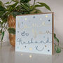 Starlight Love You Husband Card, thumbnail 2 of 2
