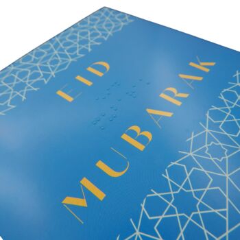 Braille Eid Mubarak Greeting Card Blue Geometric, 3 of 3