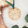 Personalised Baby's First Christmas Wreath Bauble, thumbnail 1 of 3