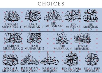 Personalised Umrah Mubarak Acrylic Plaque Gift, 2 of 4